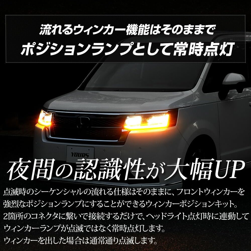 Amazon.co.jp: YOURS(ユアーズ). ステップワゴン RP6 7 8 SPADA